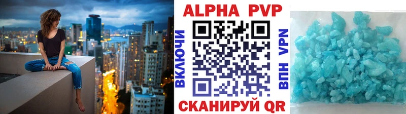Alpha-PVP мука  Дмитровск 