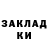 Марки NBOMe 1,8мг Lyudmyla Tarnavska