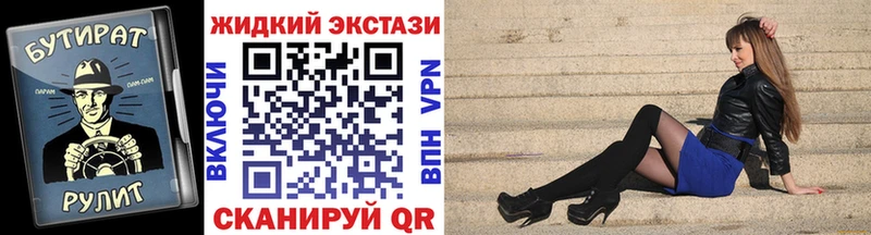 БУТИРАТ вода  Дмитровск 