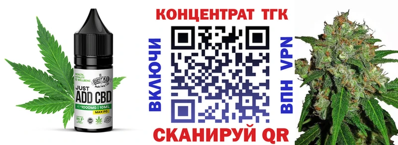 Canna-Cookies конопля  Дмитровск 