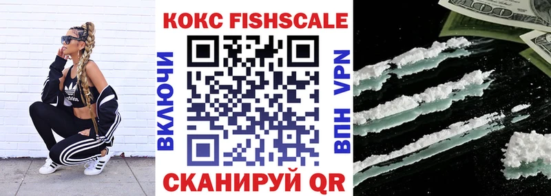 Кокаин VHQ  Дмитровск 