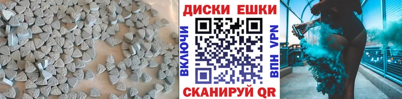 где продают   маркетплейс Telegram  Ecstasy 250 мг  Дмитровск 