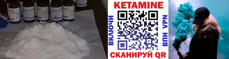 ОМГ ОМГ онион  Дмитровск  сайты даркнета телеграм  Кетамин ketamine 