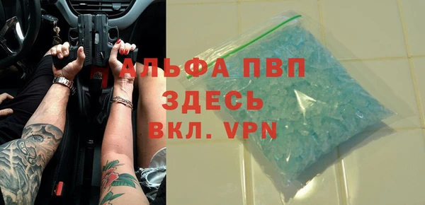 гидропоника Абаза