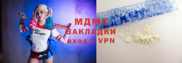 Альфа ПВП Абдулино