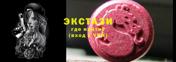 ешки Абинск