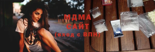 гидра Алексин
