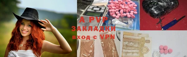 ешки Абинск