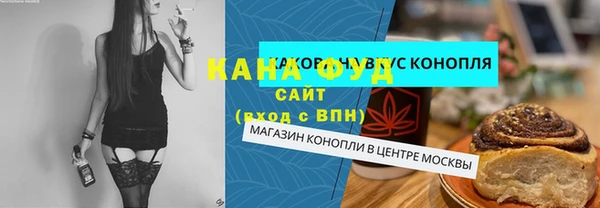 гидропоника Абаза