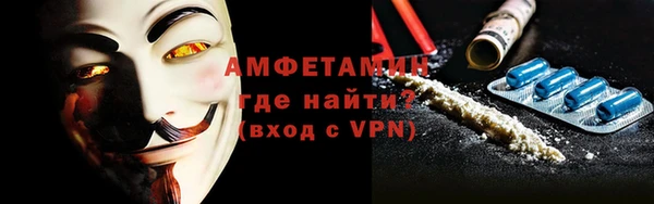 ешки Абинск