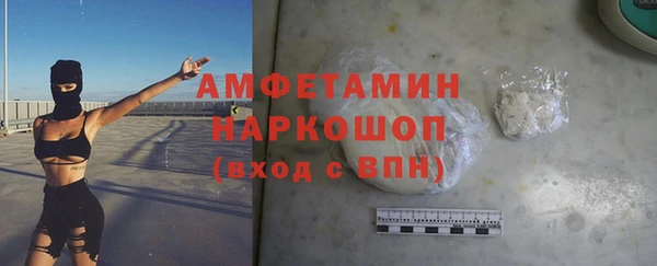 гидропоника Абаза