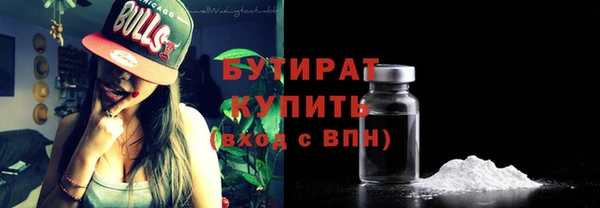 гидропоника Абаза