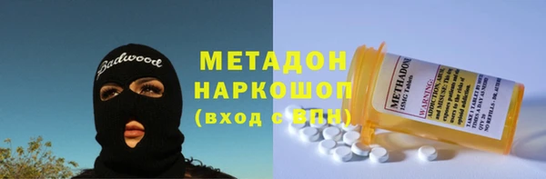 Альфа ПВП Абдулино