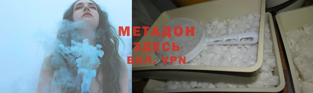 гидра Алексин