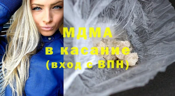 Альфа ПВП Абдулино