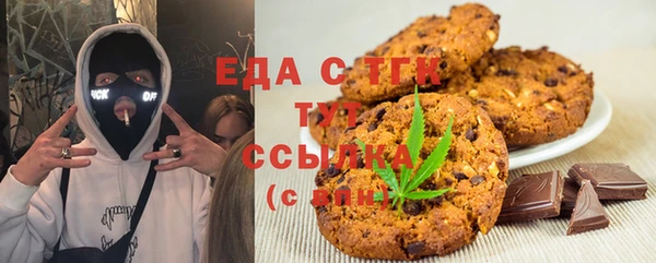 гидропоника Абаза