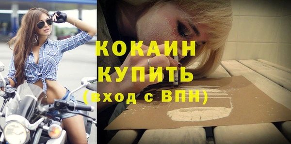 ешки Абинск