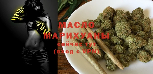гидропоника Абаза