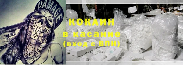Альфа ПВП Абдулино