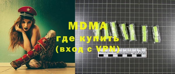 Альфа ПВП Абдулино