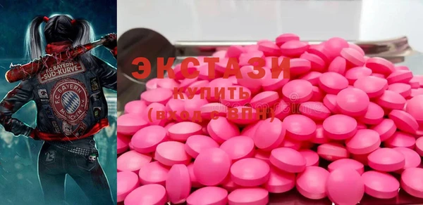 Альфа ПВП Абдулино