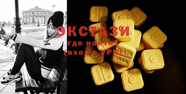 гидропоника Абаза