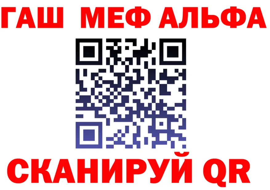 Меф 4 MMC зеркало площадка мега Дмитровск