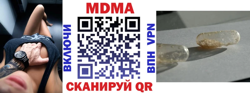 MDMA VHQ  Дмитровск 