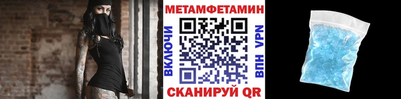 гидра зеркало  Дмитровск  Первитин Декстрометамфетамин 99.9% 