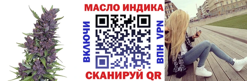 Дистиллят ТГК концентрат  купить  сайты  Дмитровск 