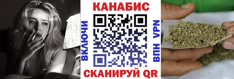 МАРИХУАНА индика Дмитровск